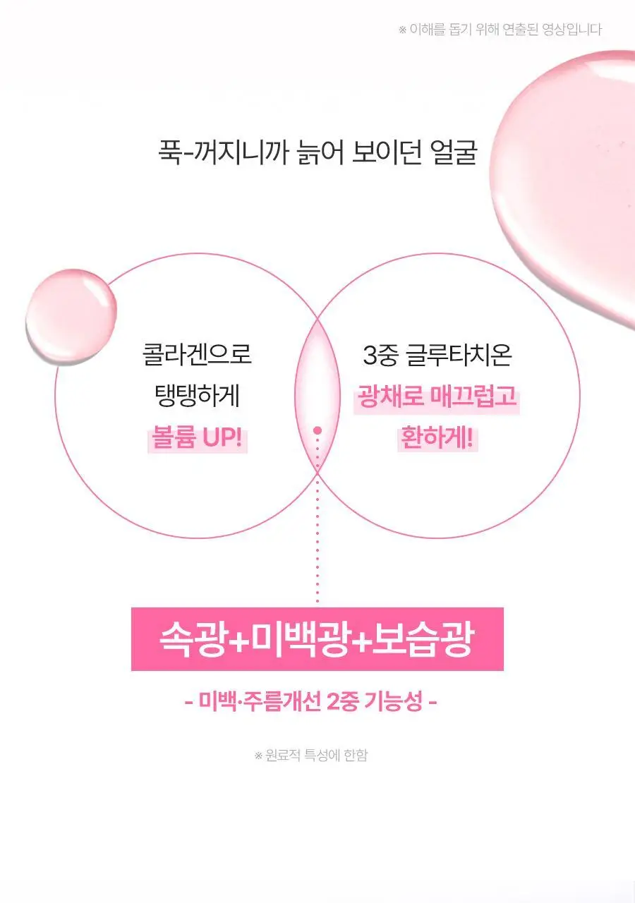 [1매/앰플 37g 용량] 노프랍 하이드로겔 마스크팩 3종 상세페이지 25
